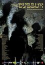 Смотреть Диббук. История странствующих душ на HDrezka онлайн в HD качестве 720p
