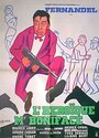 Смотреть Героический господин Бонифас на HDrezka онлайн в HD качестве 720p