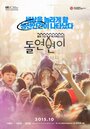 Смотреть Мутант на HDrezka онлайн в HD качестве 720p