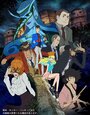 Смотреть Люпен III: Итальянская игра онлайн в HD качестве 
