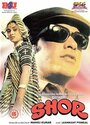 Смотреть Шум на хдрезка онлайн в HD качестве 720p
