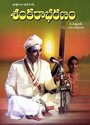 Смотреть Сокровище Шивы на хдрезка онлайн в HD качестве 720p