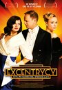 Смотреть Эксцентрики на хдрезка онлайн в HD качестве 720p