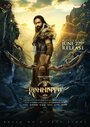 Смотреть Каннаппа на хдрезка онлайн в HD качестве 720p
