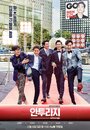 Смотреть Антураж на хдрезка онлайн в HD качестве 720p