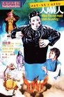 Смотреть Мёртвый и смертоносный на HDrezka онлайн в HD качестве 720p