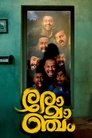 Смотреть Мурашки на хдрезка онлайн в HD качестве 720p