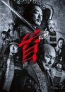 Смотреть Шея на хдрезка онлайн в HD качестве 720p