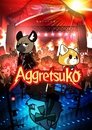 Смотреть Агрессивная Рэцуко на HDrezka онлайн в HD качестве 720p