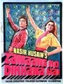 Смотреть Я докажу всему миру! на хдрезка онлайн в HD качестве 720p