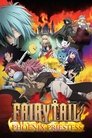 Смотреть Хвост Феи: Жрица Феникса на HDrezka онлайн в HD качестве 720p