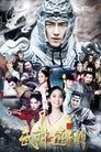 Смотреть Бог войны Чжао Юнь онлайн в HD качестве 720p