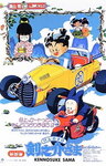 Смотреть Достопочтенный Кэнносукэ на хдрезка онлайн в HD качестве 720p