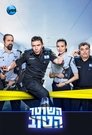 Смотреть Хороший Полицейский на хдрезка онлайн в HD качестве 720p