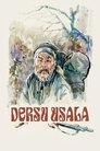 Смотреть Дерсу Узала на хдрезка онлайн в HD качестве 720p