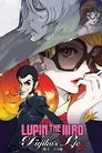 Смотреть Люпен III: Ложь Фудзико Минэ на хдрезка онлайн в HD качестве 720p