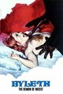 Смотреть Белет — демон инцеста на HDrezka онлайн в HD качестве 720p