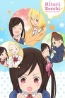 Смотреть Жизнь не в одиночку на хдрезка онлайн в HD качестве 720p