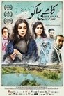 Смотреть Наша речка... наше небо на хдрезка онлайн в HD качестве 720p