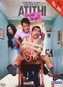 Смотреть Незваный гость на хдрезка онлайн в HD качестве 720p