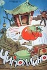 Смотреть Чиполлино онлайн в HD качестве 720p