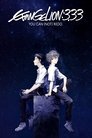 Смотреть Евангелион 3.0: Ты (не) исправишь онлайн в HD качестве 720p