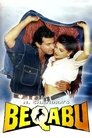 Смотреть Неконтролируемый на хдрезка онлайн в HD качестве 720p