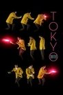Смотреть Токийский скиталец на HDrezka онлайн в HD качестве 720p