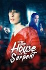 Смотреть Дом змеи на хдрезка онлайн в HD качестве 720p