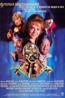 Смотреть Продается дача на хдрезка онлайн в HD качестве 720p