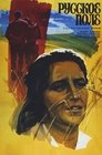 Смотреть Русское поле на хдрезка онлайн в HD качестве 720p
