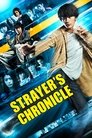 Смотреть Хроники подопытных на хдрезка онлайн в HD качестве 720p