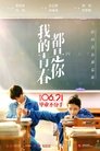 Смотреть Люблю тебя такой, какая ты есть на хдрезка онлайн в HD качестве 720p