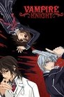Смотреть Рыцарь-вампир на хдрезка онлайн в HD качестве 720p