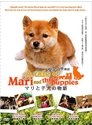 Смотреть История Мари и трёх щенков онлайн в HD качестве 