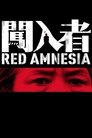 Смотреть Красная амнезия на хдрезка онлайн в HD качестве 720p