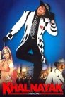 Смотреть Злодей на хдрезка онлайн в HD качестве 720p