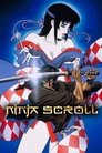 Смотреть Манускрипт ниндзя на хдрезка онлайн в HD качестве 720p