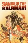 Смотреть Пески Калахари на HDrezka онлайн в HD качестве 720p