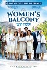 Смотреть Женский балкон на хдрезка онлайн в HD качестве 720p