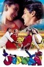 Смотреть Беспечные близнецы на HDrezka онлайн в HD качестве 720p
