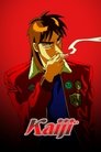 Смотреть Кайдзи на хдрезка онлайн в HD качестве 720p