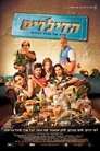 Смотреть Дилеры на хдрезка онлайн в HD качестве 720p