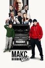 Смотреть Макс и Гусь на HDrezka онлайн в HD качестве 720p