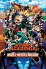 Смотреть Моя геройская академия. Фильм 3: Миссия мировых героев онлайн в HD качестве 