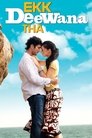 Смотреть Этот сумасшедший парень на хдрезка онлайн в HD качестве 720p