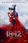 Смотреть 1812: Уланская баллада онлайн в HD качестве 