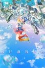 Смотреть Пузырь на хдрезка онлайн в HD качестве 720p
