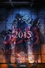 Смотреть Ниндзя Торакагэ на хдрезка онлайн в HD качестве 720p