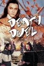 Смотреть Смертельная дуэль на хдрезка онлайн в HD качестве 720p